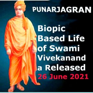 PUNARJAGRAN biopic based life of swami Vivekananda released June 26